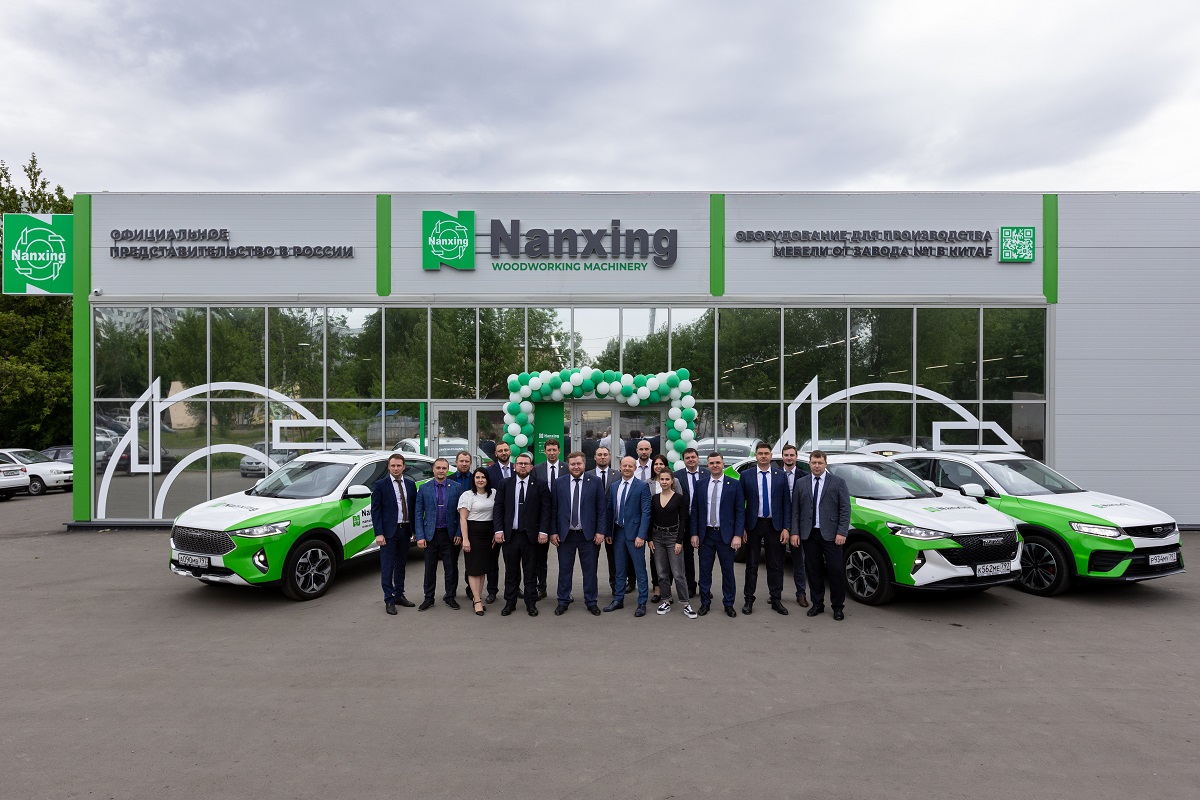   Nanxing  