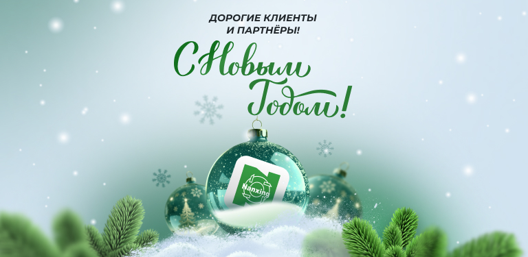 ������� Nanxing �� ���� ���� ����������� ��� � ����������� ����� ����� � ����������!