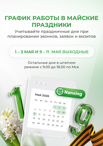 ������� ��������� 2026