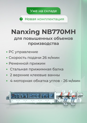 ������ ��� NB770MH