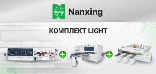  Nanxing Light