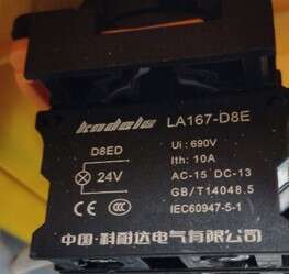  LA167-D8E  IDEA