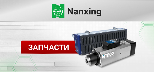  Nanxing Medium