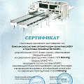 NCB612DPL. -   
