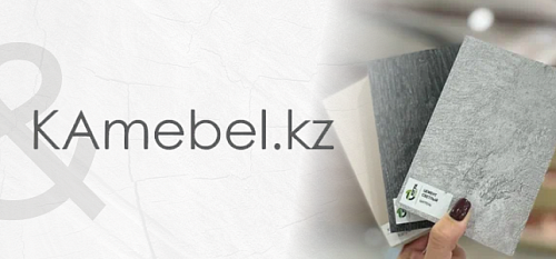       KAmebel.kz