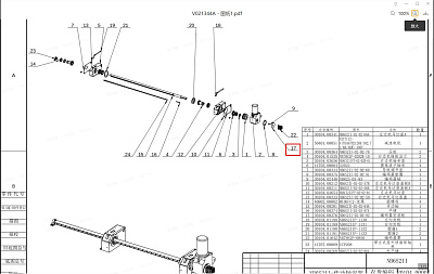    NB6S2II-02-02-92  U022609A (30104.00376)