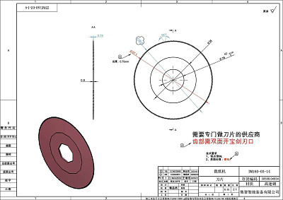  DM160-03-14 (30599.04934)  DM160