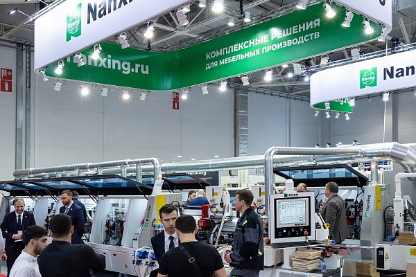 Nanxing ���������� �� UMIDS-2024