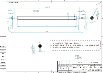  DM160-02-05 (30599.04979)  DM160