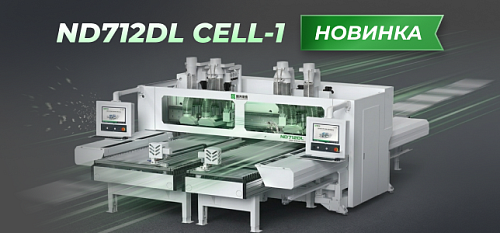 Nanxing ND712DL CELL-1: �������������� ����������-����������� ������ ��� ��������� ������