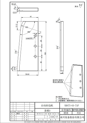  3 NB875-03-71F