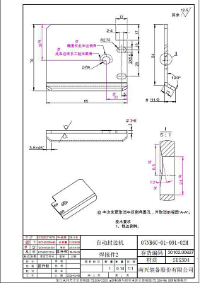   07NB6C-01-091-02M