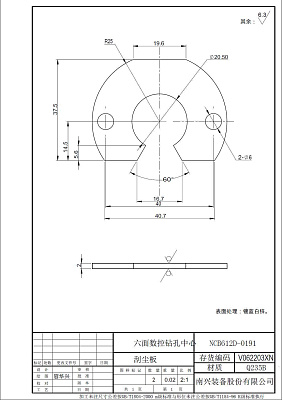    NCB612D-0191 (V062203XN)