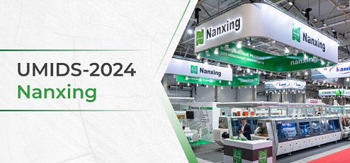 Nanxing   UMIDS-2024