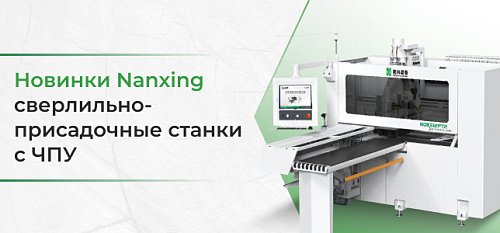   Nanxing   -   
