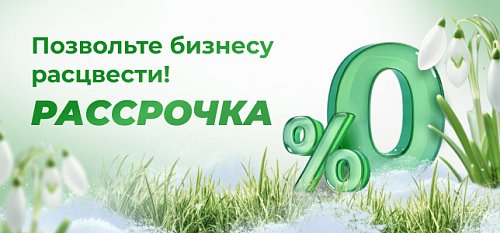 ������ + ���������: �����������, �� �������� ������ ����������