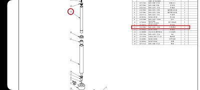   	MJK1132F1-1708