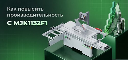 ���������� �� ������������ ����� MJK1132F1: ��� �������� ������� � �������� �������� ��� ������ ��������