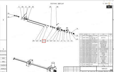     NB7HS2P-0202R-10