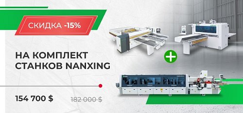-15%    NANXING! 