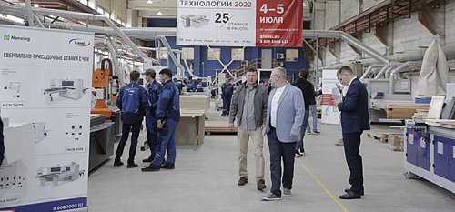    -2022!