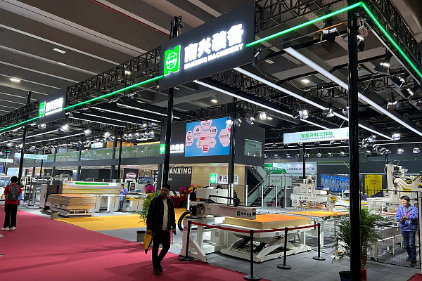 Nanxing �� �������� Interzum Guangzhou