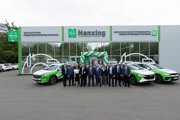 ����� � ������ ���-��� Nanxing ����������� � �����-����������