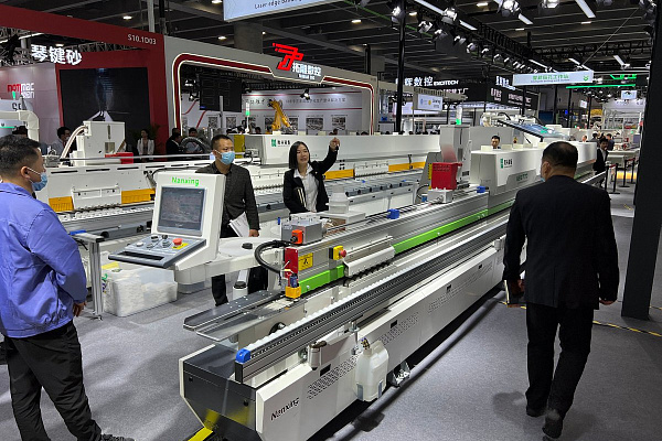 Nanxing �� �������� Interzum Guangzhou