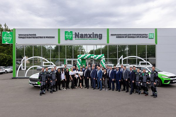      Nanxing  . 