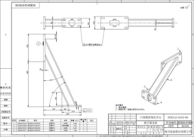   NCB2412-0153-00