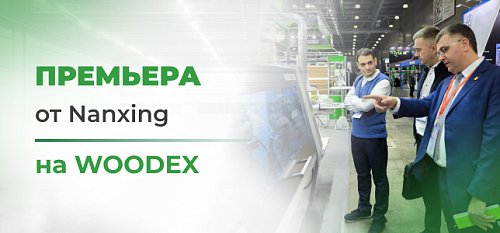    Nanxing  Woodex-25