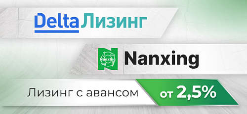     2,5%     Nanxing   Delta