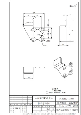   NCB2412-1208