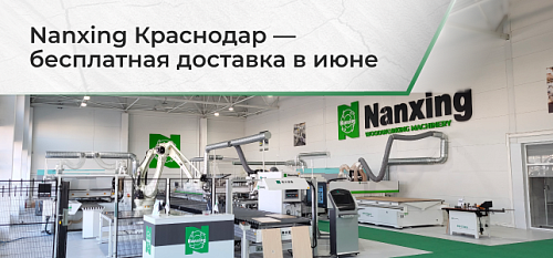  Nanxing    1 !    