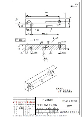 �������� ������� 07NB6C-01-062 (B750106B) 30102.00535