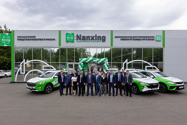      Nanxing  . 