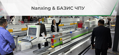 Nanxing & -