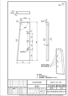  2 NB875-03-70F