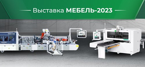 Nanxing    -2023