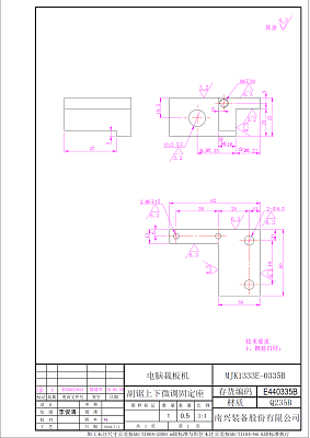  MJK1333E-0335B
