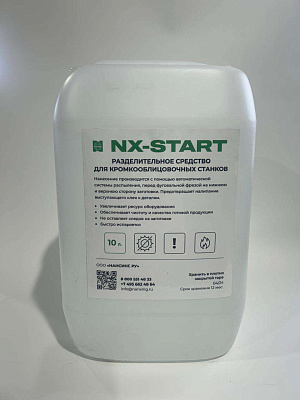  NX-Start  ( 10)