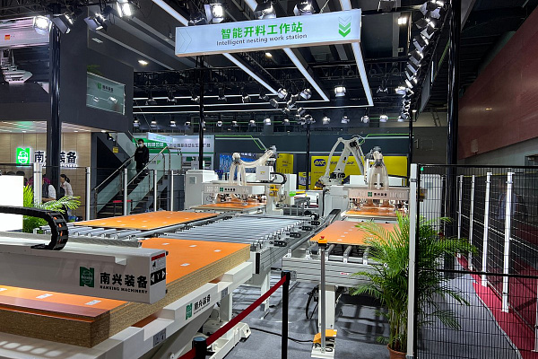 Nanxing �� �������� Interzum Guangzhou