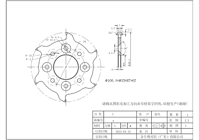 ���� 100.435H76T (80102.00204)
