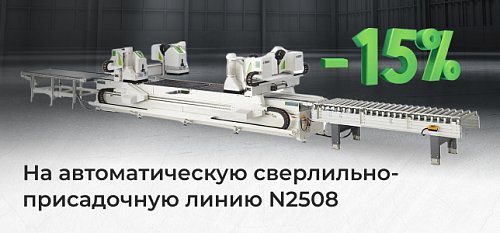 15%   -  N2508