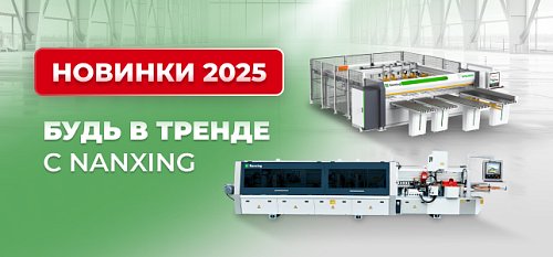  -      Nanxing