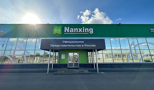      Nanxing  .  