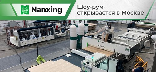 - Nanxing.ru   