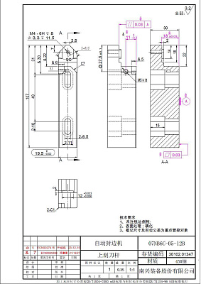 ��������� 07NB6C-05-12B 30102.01347 (V022252YS)