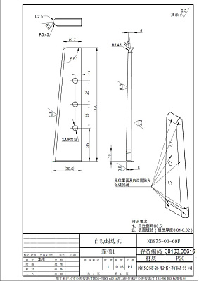  1 NB875-03-69F