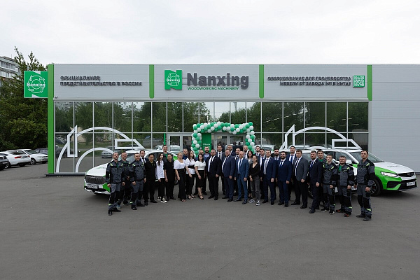 ����� � ������ ���-��� Nanxing ����������� � �����-����������